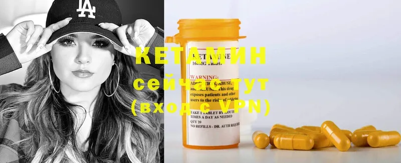 Кетамин ketamine  как найти наркотики  Барыш 