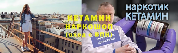 метамфетамин Вязьма