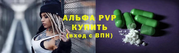 первитин Вязники