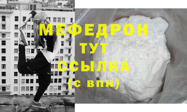 первитин Вязники