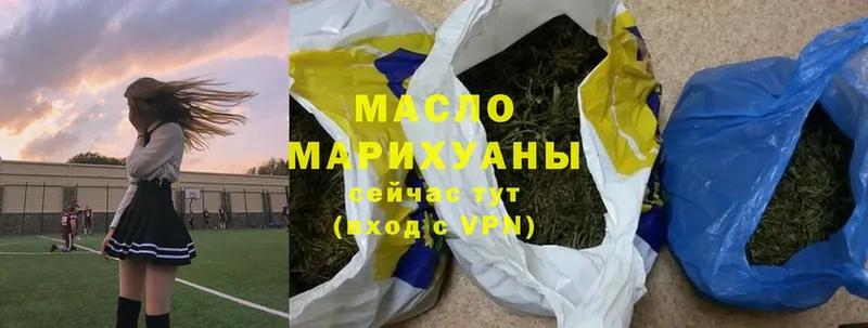 купить наркоту  Барыш  ТГК THC oil 